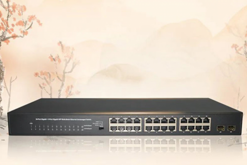 分销产品上新啦 | 2022年第21期——千兆接入交换机 ES1226P