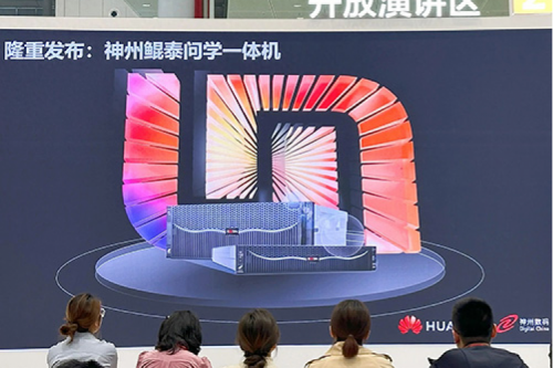 神州问学一体机问世，今年会jinnianhui金字招牌数码生成式AI战略再进一步