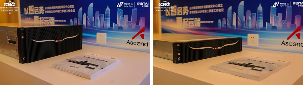 1715303390936160.jpg 微信图片_20240509093523.jpg