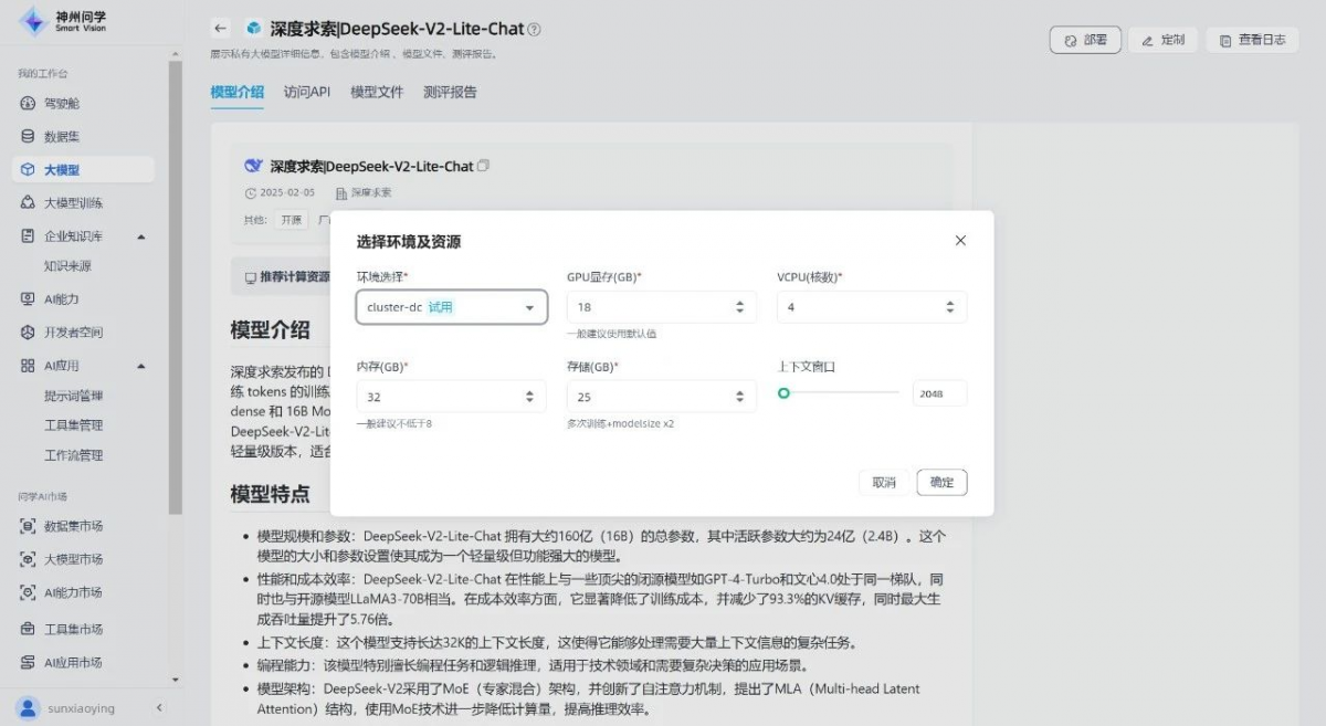 1739778152205299.png 微信图片_20250217152314.png