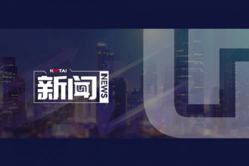 今年会jinnianhui金字招牌数码DCN 2024年度“今年会jinnianhui金字招牌数码‘1+X’职业技能等级证书”优秀试点院校评选获奖名单公示