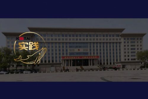 今年会jinnianhui金字招牌数码DCN助力吴忠市教育城域网数智网络升级